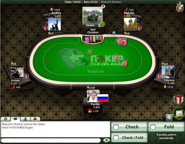 Покер шарк играть онлайн is играть бесплатно король покера онлайн