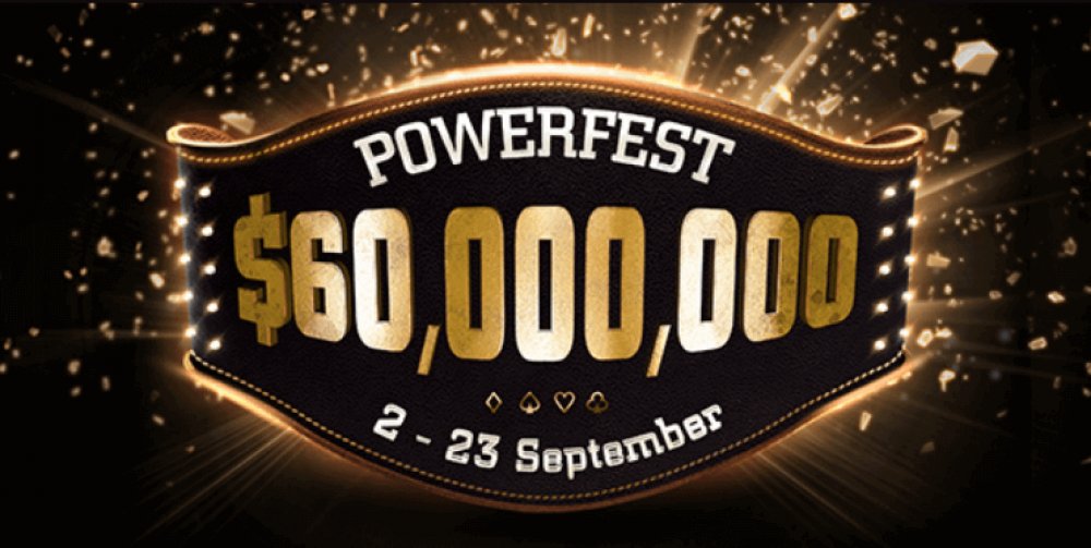 Partypoker раздает билеты на турнирную серию Powerfest