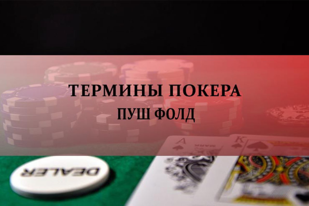 заработок на турнирах в покере