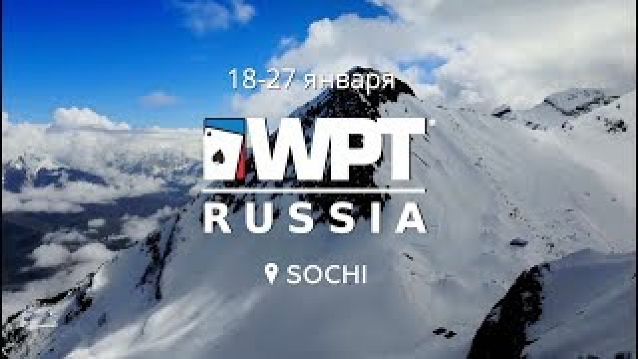 Концерты, стендап и MMA: чем себя развлечь во время WPT Russia