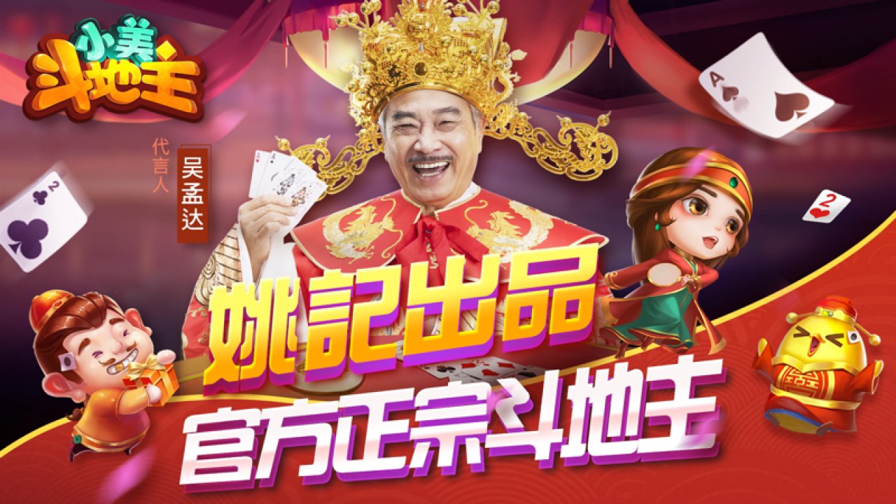 Последнее предупреждение для организаторов азартных игр в Китае