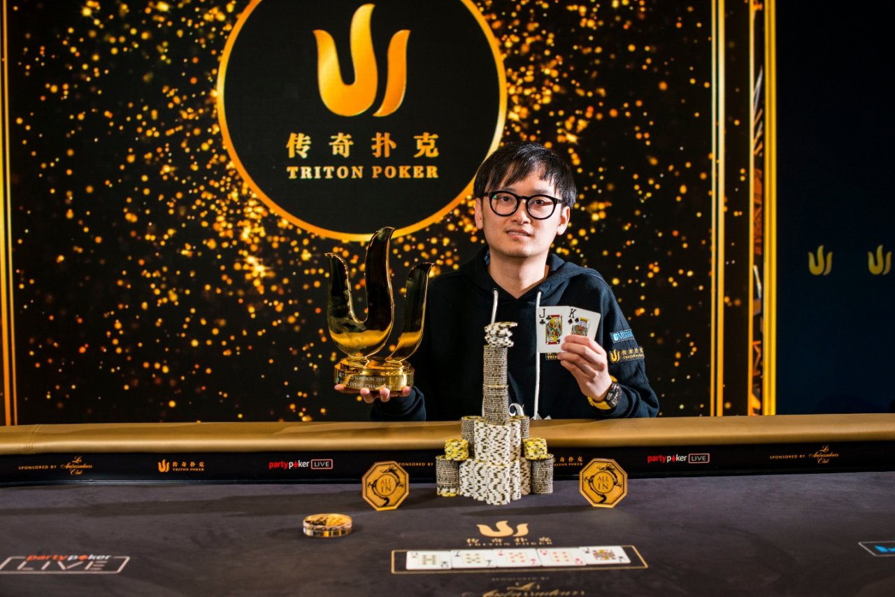 Вай Кин Йонг – победитель ивента хайроллеров за £100.000 на Triton Poker London