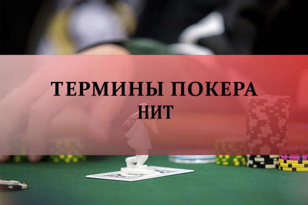игроки смотреть онлайн про покер